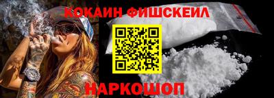 метамфетамин Будённовск