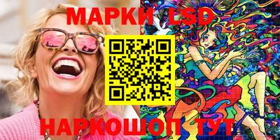 соль курить ск Бийск