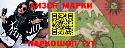 кристаллы Бугуруслан