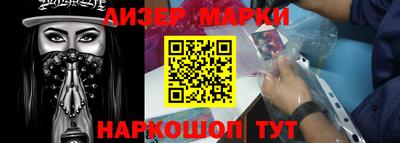 кристаллы Беслан