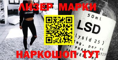 кристаллы Беслан