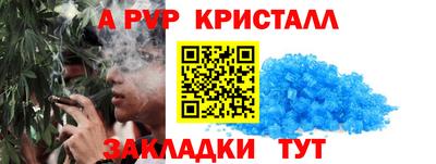 кристаллы Бугуруслан