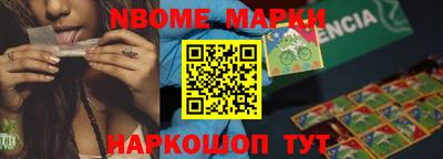 метамфетамин Будённовск