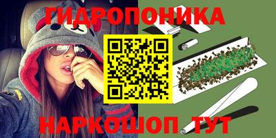 кристаллы Беслан