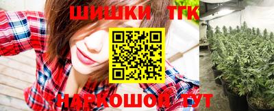 мяу мяу кристалл Бузулук