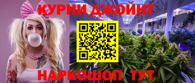 метамфетамин Будённовск