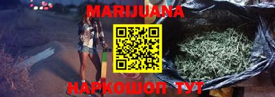 соль курить ск Бийск