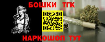 кристаллы Беслан