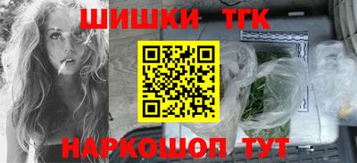 кристаллы Беслан