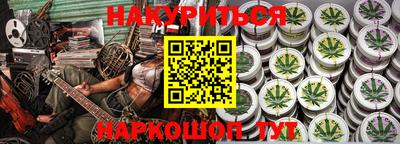 кристаллы Беслан