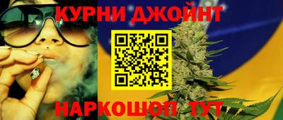 кристаллы Бугуруслан