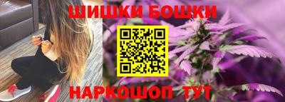 мяу мяу кристалл Бузулук