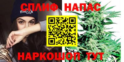 мяу мяу кристалл Бузулук