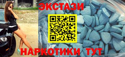 кристаллы Бугуруслан