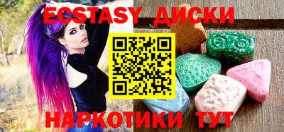 метамфетамин Будённовск