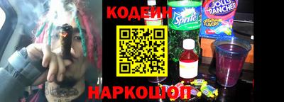 кристаллы Беслан