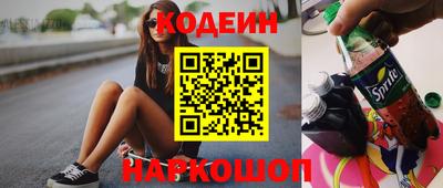 метамфетамин Будённовск