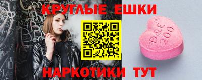 кристаллы Беслан