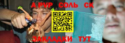 PSILOCYBIN Берёзовский