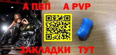 героин Абакан