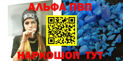 кристаллы Бугуруслан