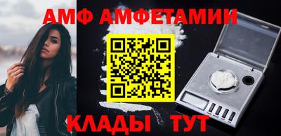 кристаллы Беслан