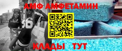 кристаллы Бугуруслан