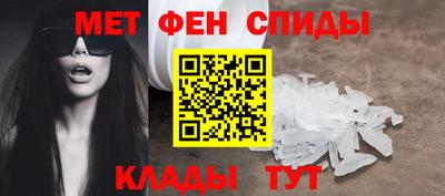 мяу мяу кристалл Бузулук