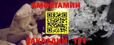 метамфетамин Будённовск