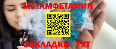 соль курить ск Бийск