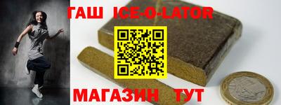 мяу мяу кристалл Бузулук