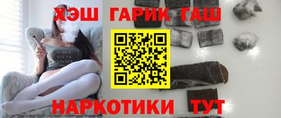 метамфетамин Будённовск