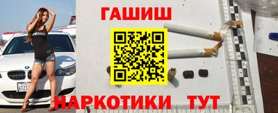 метамфетамин Будённовск