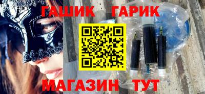 метамфетамин Будённовск