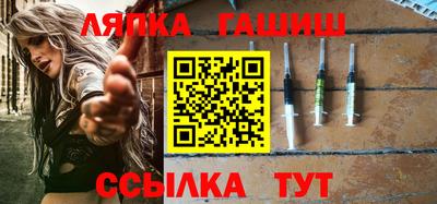 соль курить ск Бийск