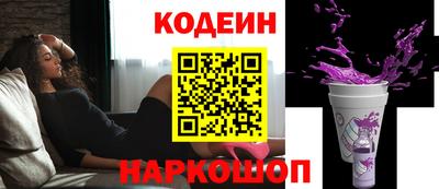 метамфетамин Будённовск