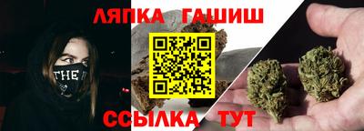 метамфетамин Будённовск