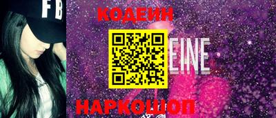 кристаллы Беслан