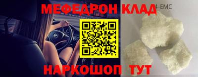 соль курить ск Бийск