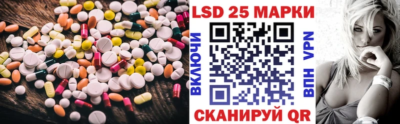 LSD-25 экстази кислота  Гай 