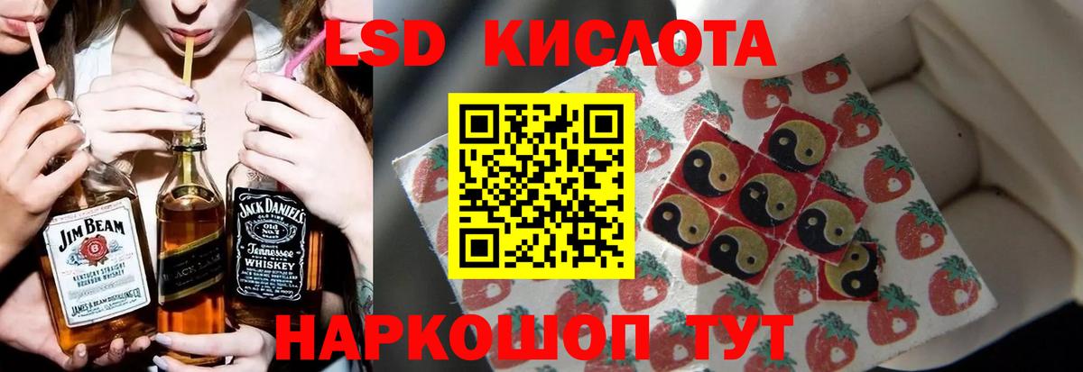 Гай  LSD-25 экстази  Вход с VPN  LSD-25 экстази кислота  кракен ССЫЛКА  Лсд 25 экстази кислота 