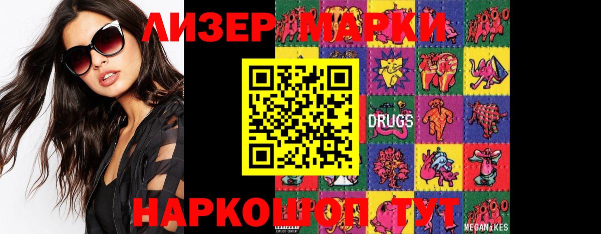 LSD-25 экстази  Гай  Лсд 25 экстази ecstasy  ЛСД экстази ecstasy 