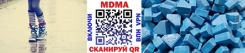 МДМА Molly  Гай 
