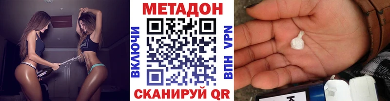 Метадон белоснежный  Гай 