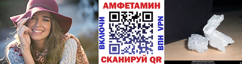 купить закладку  Гай  Метамфетамин винт 