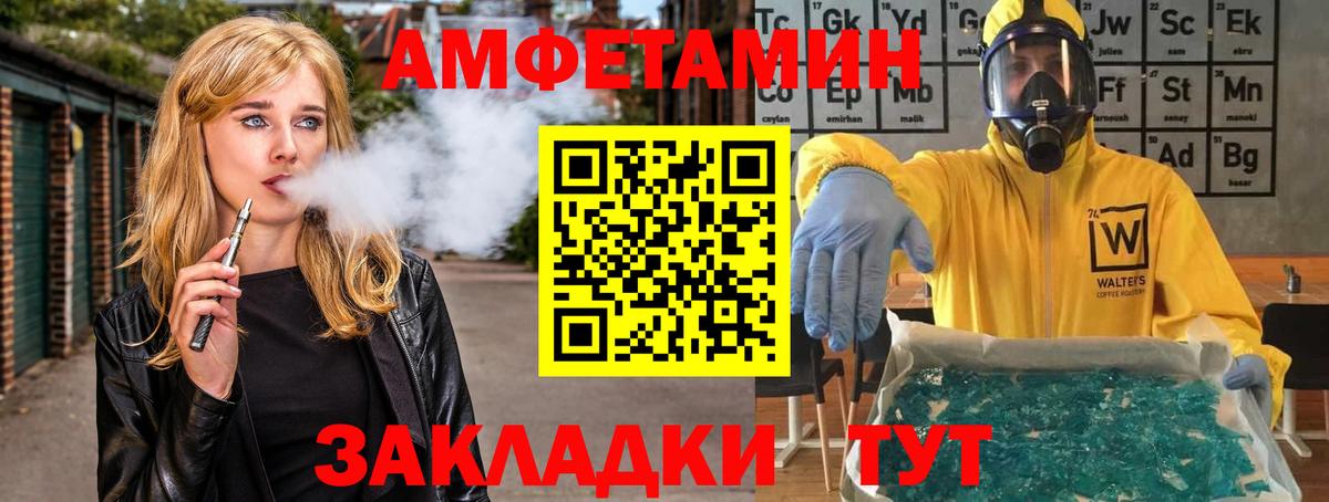 МЕТАМФЕТАМИН витя  Гай  МЕТАМФЕТАМИН витя 