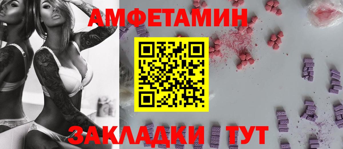 Метамфетамин Декстрометамфетамин 99.9%  Вход с VPN  Гай 