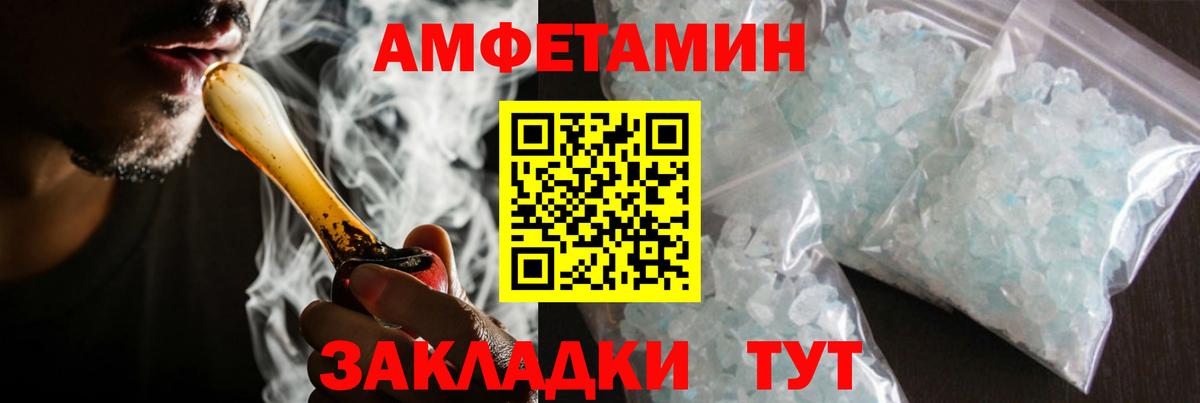 Первитин винт Гай
