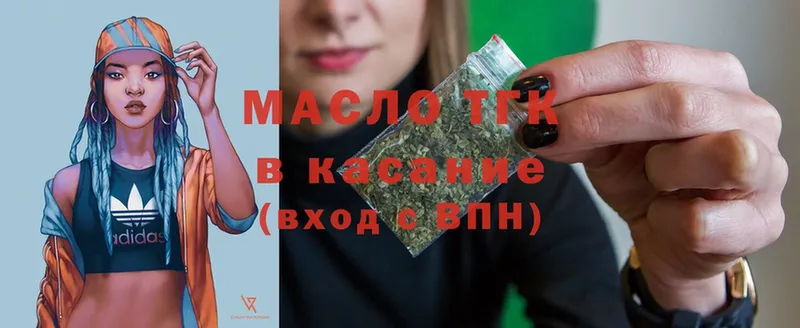 ТГК Wax  mega ссылки  Гай  наркошоп 