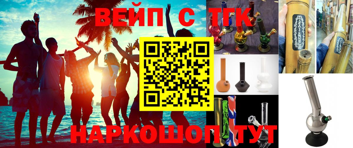 Гай  ТГК концентрат  ТГК THC oil  Вход с VPN 